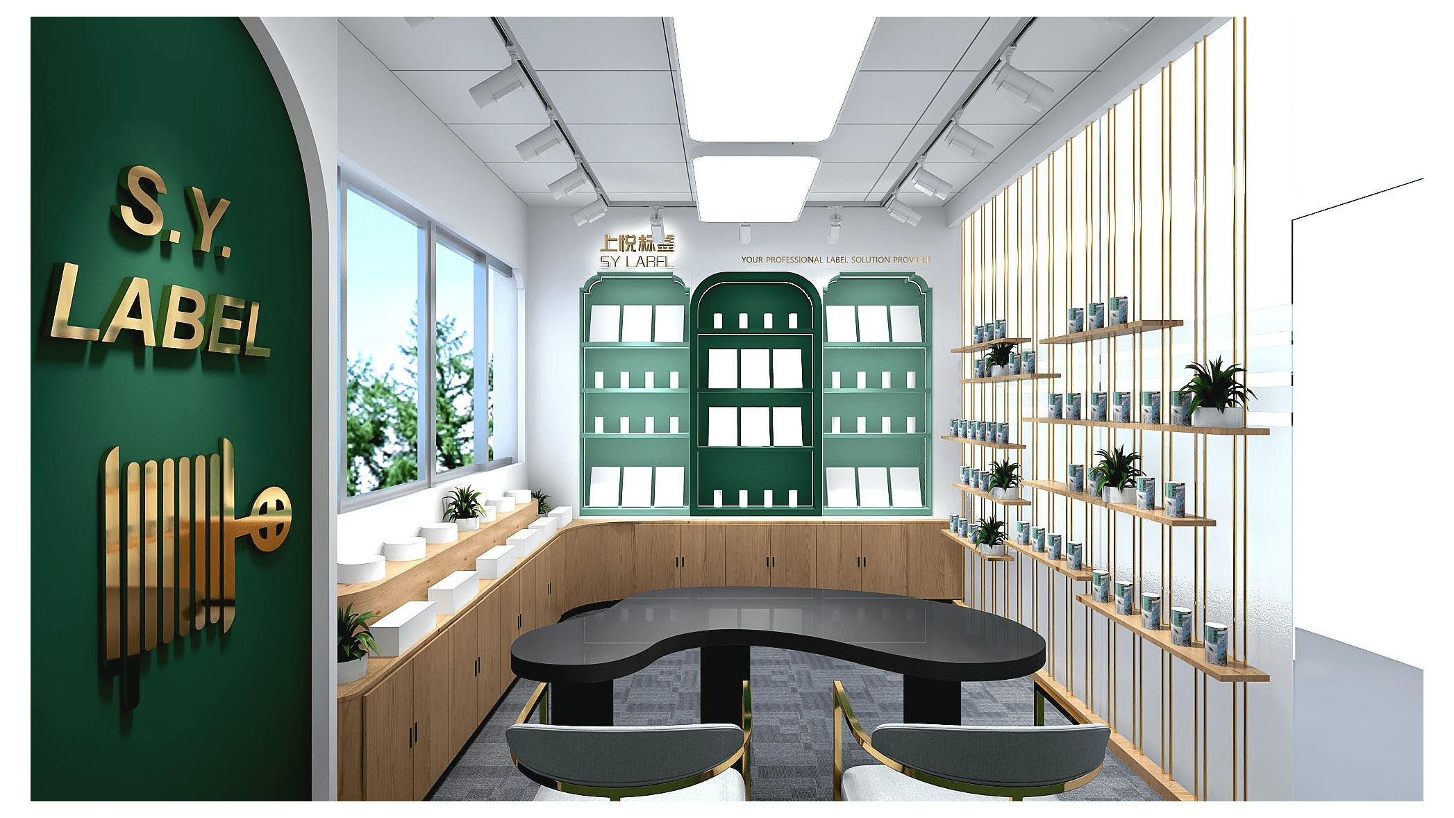 上悅標(biāo)簽樣品間展廳設(shè)計(jì)搭建