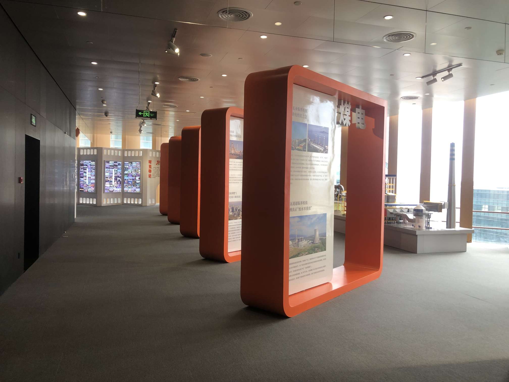 深圳能源集團(tuán)展廳搭建