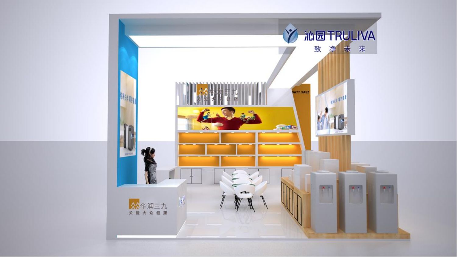 深圳禮品展沁園展覽展臺(tái)展示設(shè)計(jì)搭建