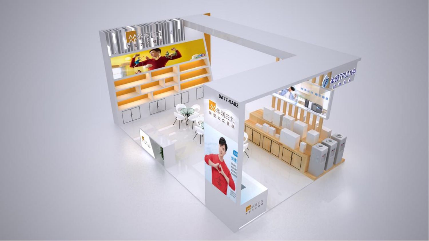 深圳禮品展沁園展覽展臺(tái)展示設(shè)計(jì)搭建