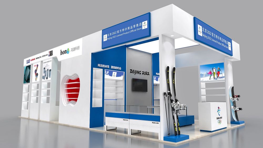 鴻逸科技廚具展展臺設(shè)計