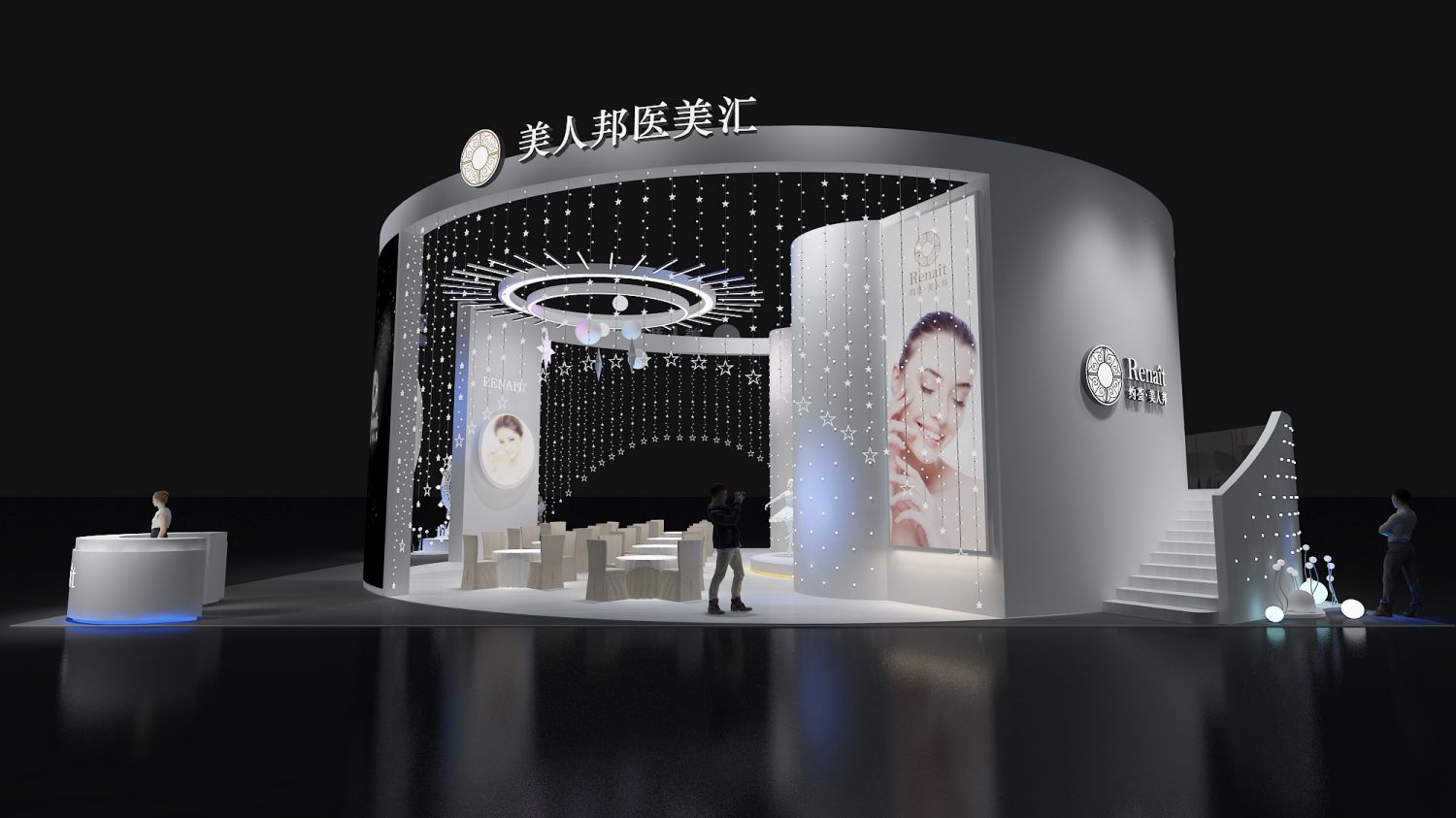 美人邦展臺(tái)設(shè)計(jì)搭建