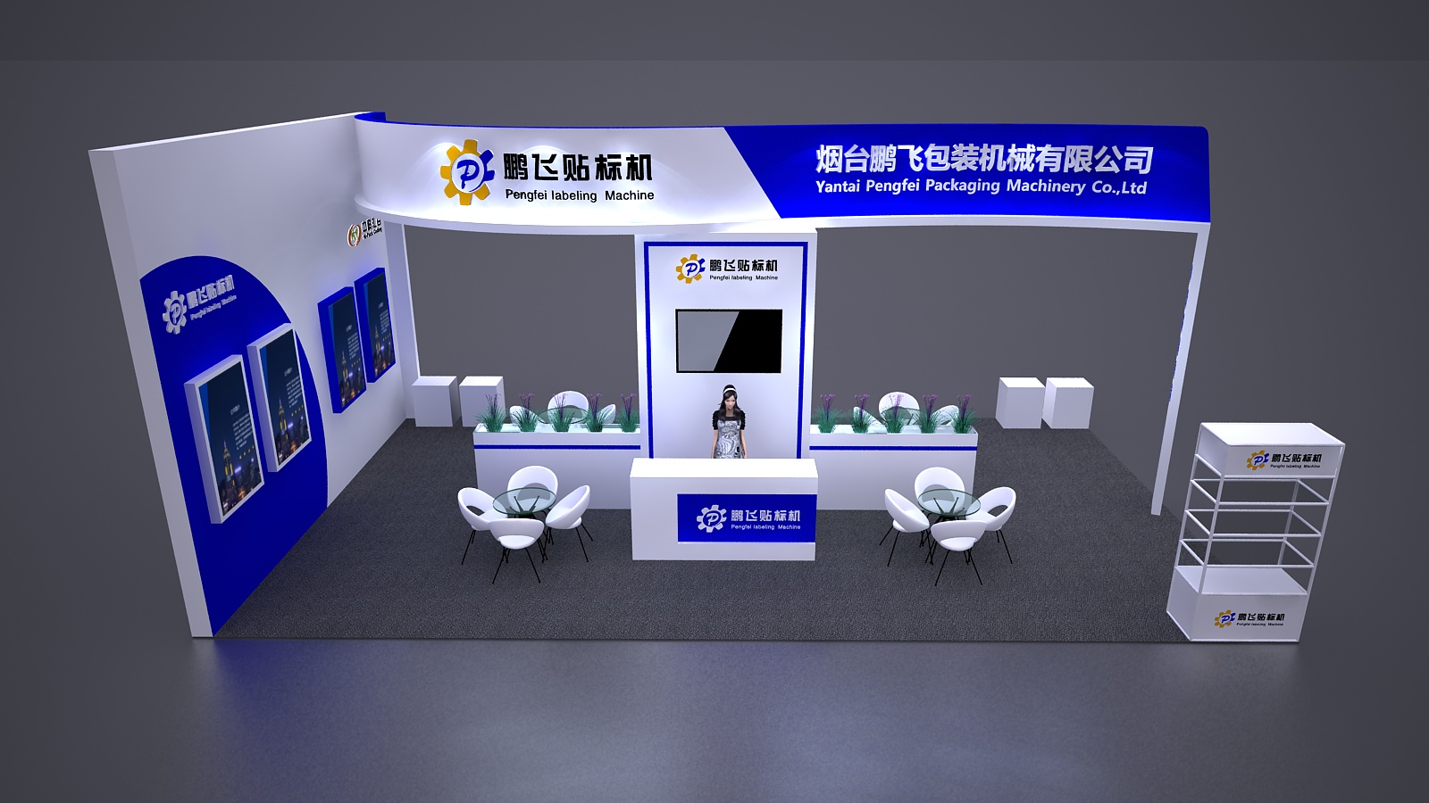 照明展設(shè)計的基本原則