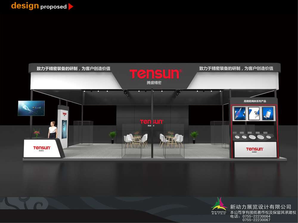 深圳展臺需要優(yōu)秀的特裝搭建(圖1) 深圳展臺需要優(yōu)秀的特裝搭建(圖1)