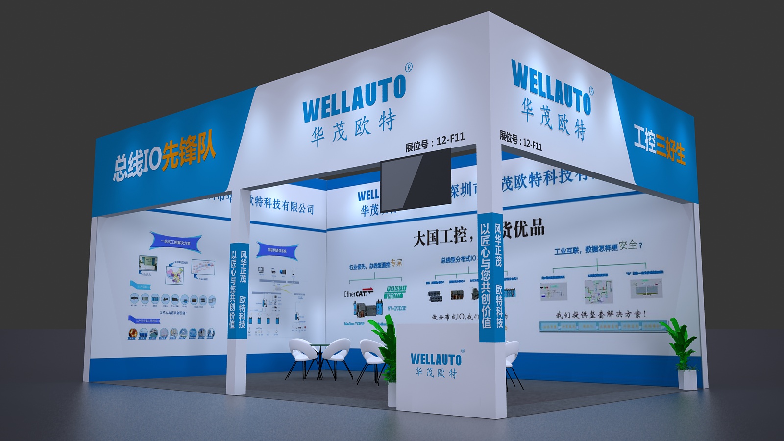 你值得擁有最好的深圳展覽公司(圖1) 你值得擁有最好的深圳展覽公司(圖1)