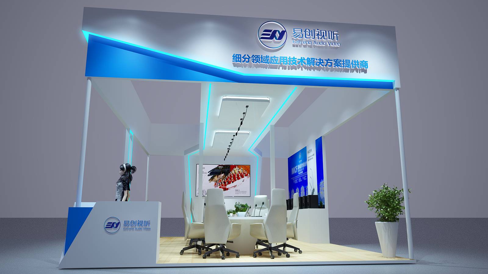 ?展臺(tái)特裝搭建一定要將企業(yè)形象突出(圖1) ?展臺(tái)特裝搭建一定要將企業(yè)形象突出(圖1)