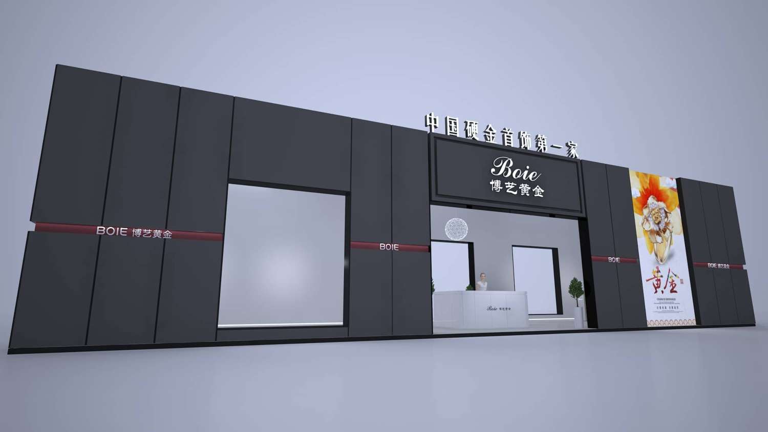 如何強(qiáng)化蘇州展覽設(shè)計生產(chǎn)的企業(yè)形象(圖1)