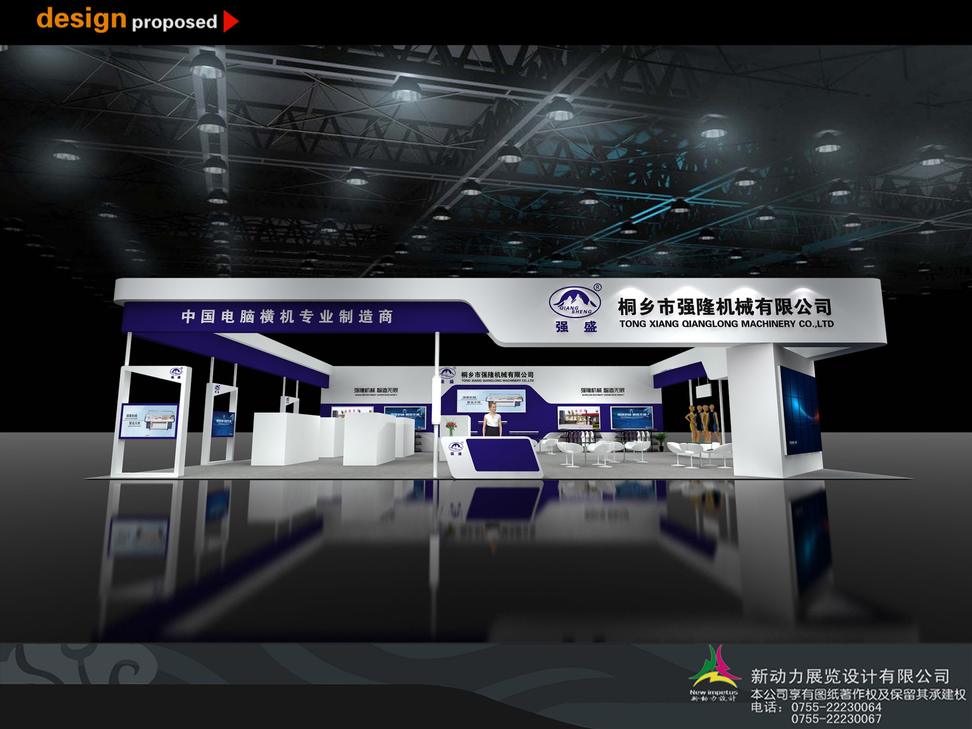 優(yōu)秀的深圳展覽公司有哪些能力？(圖1)