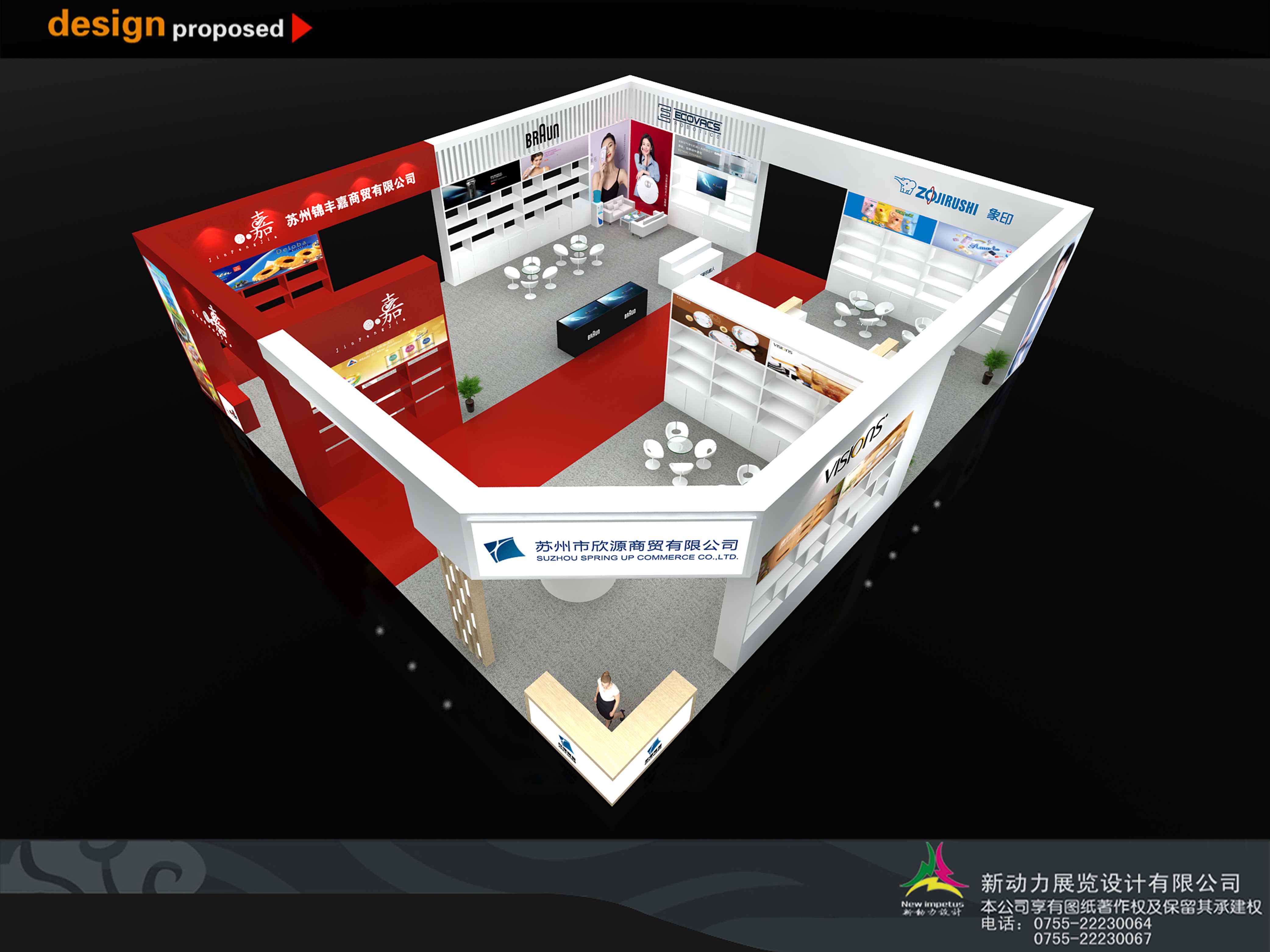 搭建展位需要考慮哪些問題？(圖1)