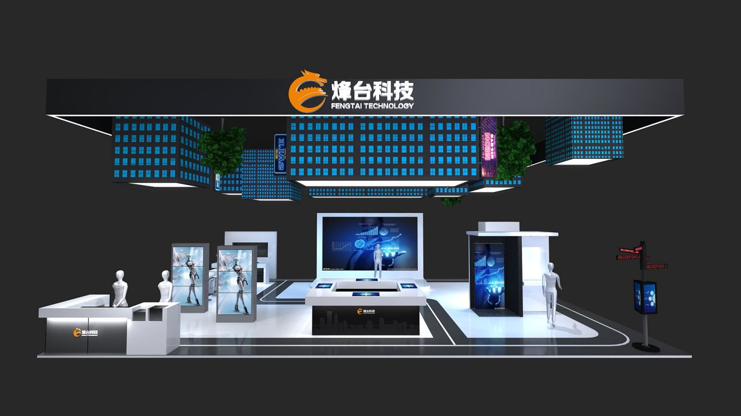 展臺生產(chǎn)應(yīng)遵循的質(zhì)量標(biāo)準(zhǔn)(圖1)