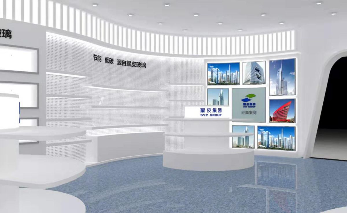 耀皮集團(tuán)展廳設(shè)計(jì)搭建