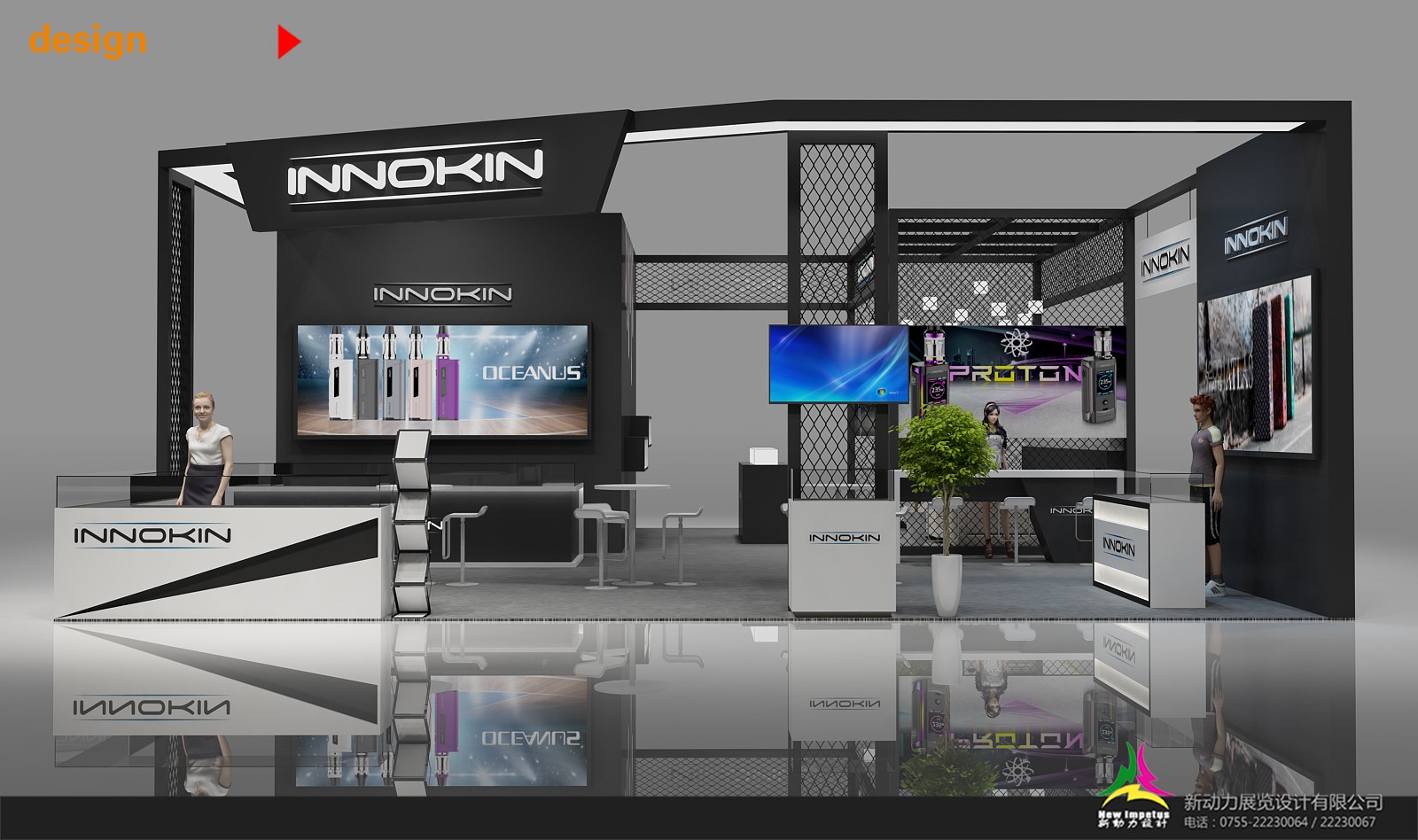 新宜康深圳電子煙展展臺(tái)設(shè)計(jì)搭建