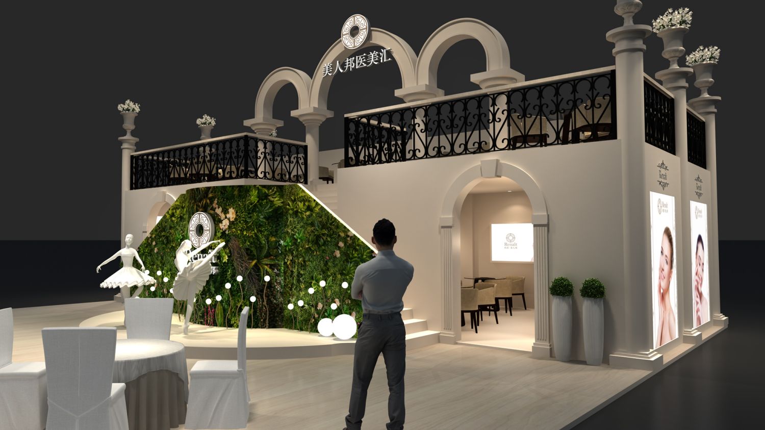 美人邦北京美容展設(shè)計(jì)搭建