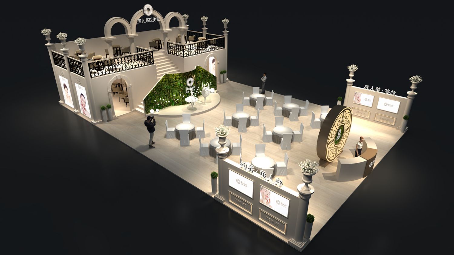 美人邦北京美容展設(shè)計(jì)搭建