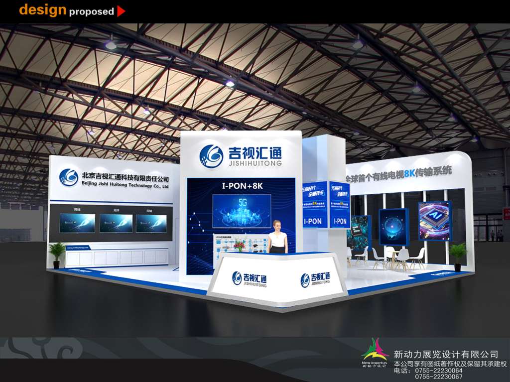 展臺(tái)設(shè)計(jì)搭建注意事項(xiàng)(圖1) 展臺(tái)設(shè)計(jì)搭建注意事項(xiàng)(圖1)