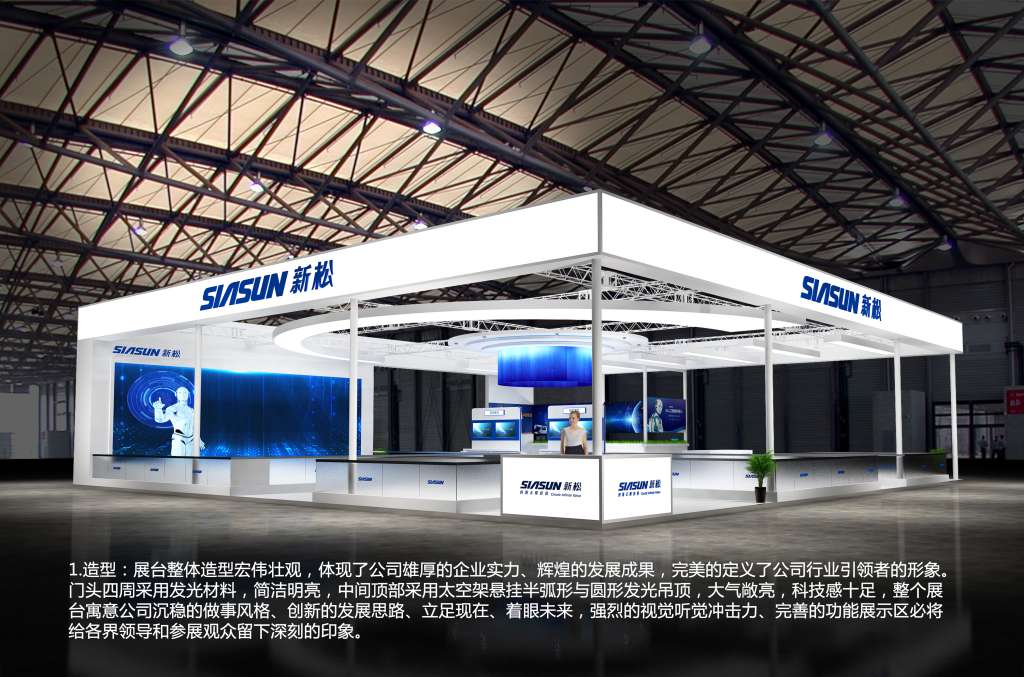 這些細(xì)節(jié)在展覽設(shè)計(jì)和布局過(guò)程中不可忽視(圖1) 這些細(xì)節(jié)在展覽設(shè)計(jì)和布局過(guò)程中不可忽視(圖1)