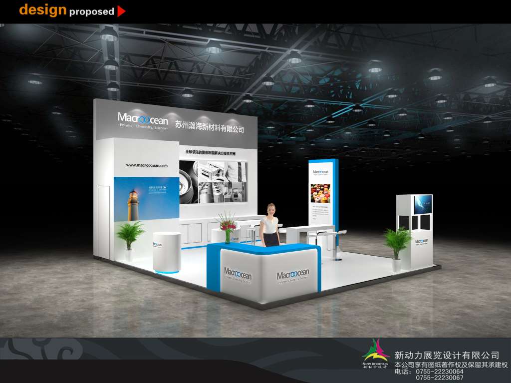 新動力展覽展示設計這家公司怎么樣(圖1)