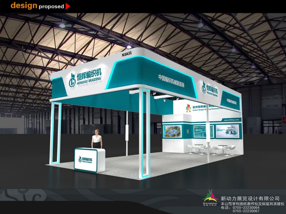 深圳展臺(tái)設(shè)計(jì)如何實(shí)現(xiàn)環(huán)保與可持續(xù)性？(圖1)