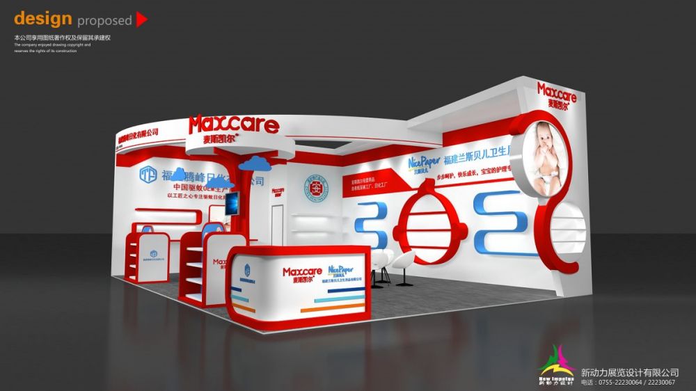 上海展覽公司如何幫客戶搭建優(yōu)秀的展臺(tái)(圖1)