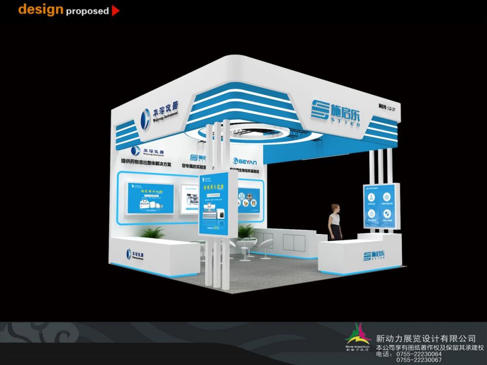 深圳展臺設(shè)計如何增強用戶體驗？(圖1)