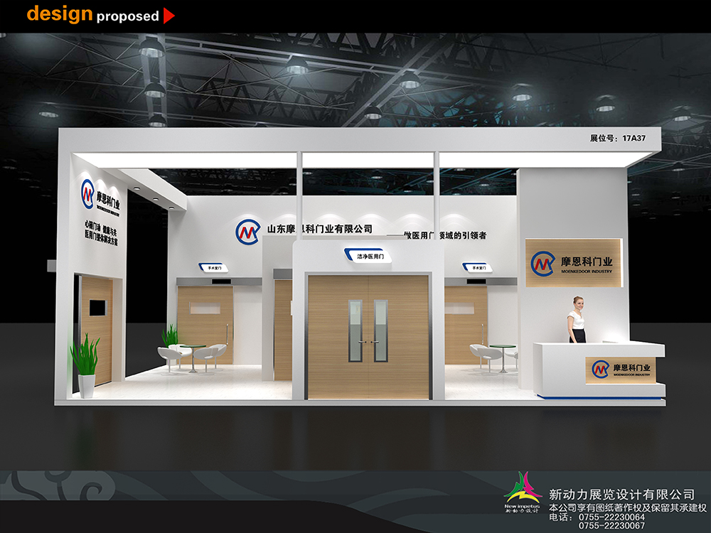 展覽的五大元素是非常重要的!(圖1) 2021-127.jpg