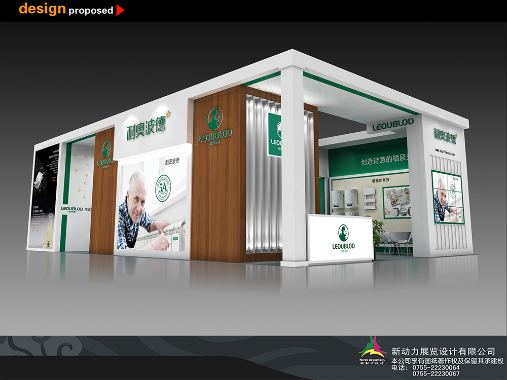 北京展覽設(shè)計(jì)公司怎么樣(圖1)