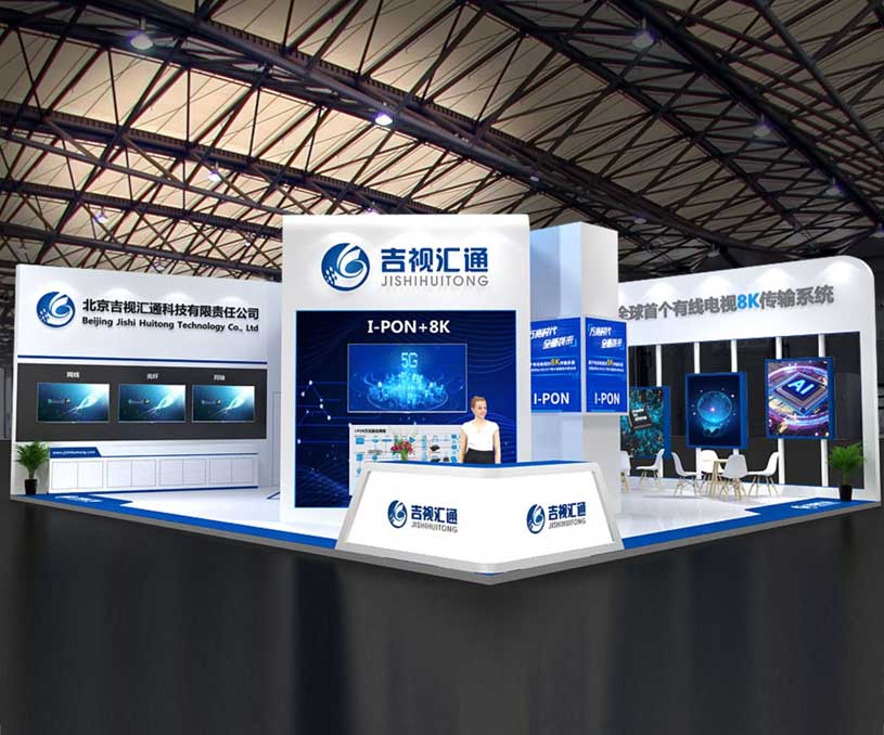 美國展位設計搭建的秘訣是什么?(圖1) 3.jpg