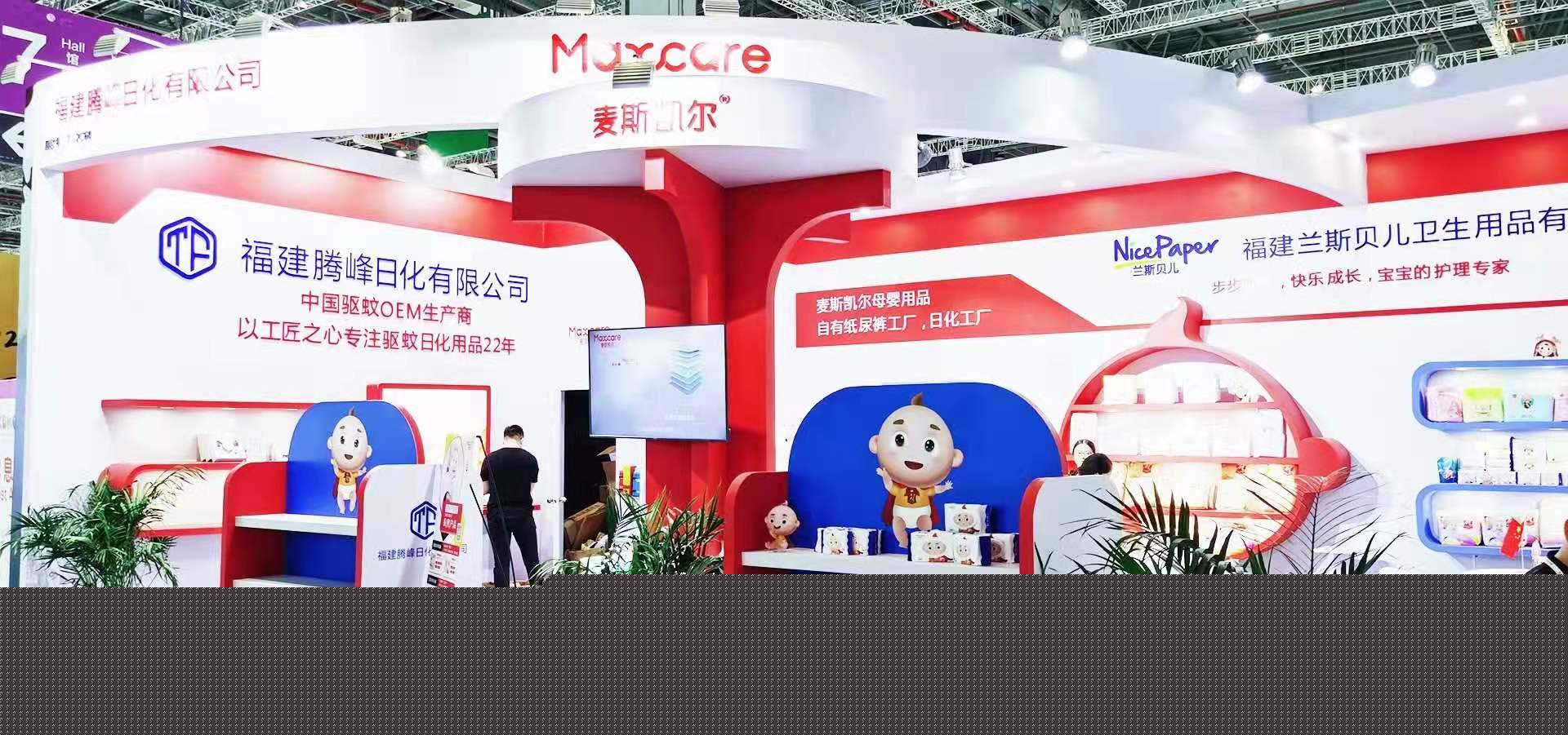 廣州展會設(shè)計(jì)搭建公司推薦深圳國際循環(huán)經(jīng)濟(jì)產(chǎn)業(yè)博覽會(圖2) 微信圖片_20210714181859.jpg