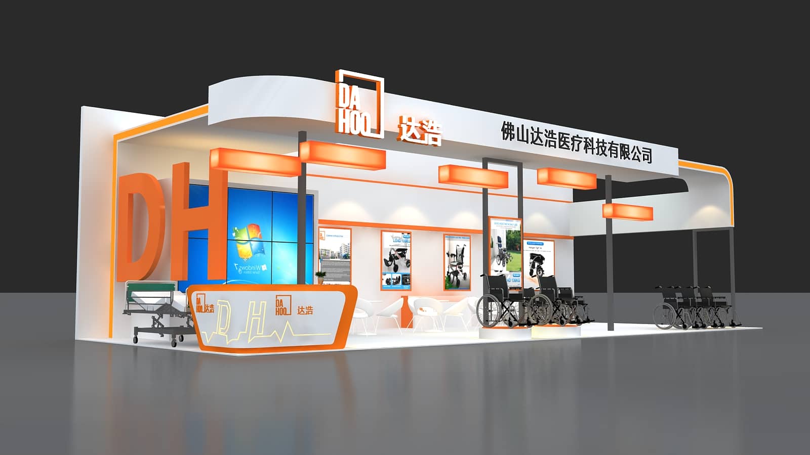 【達浩醫(yī)療】醫(yī)院建設大會展臺設計搭建