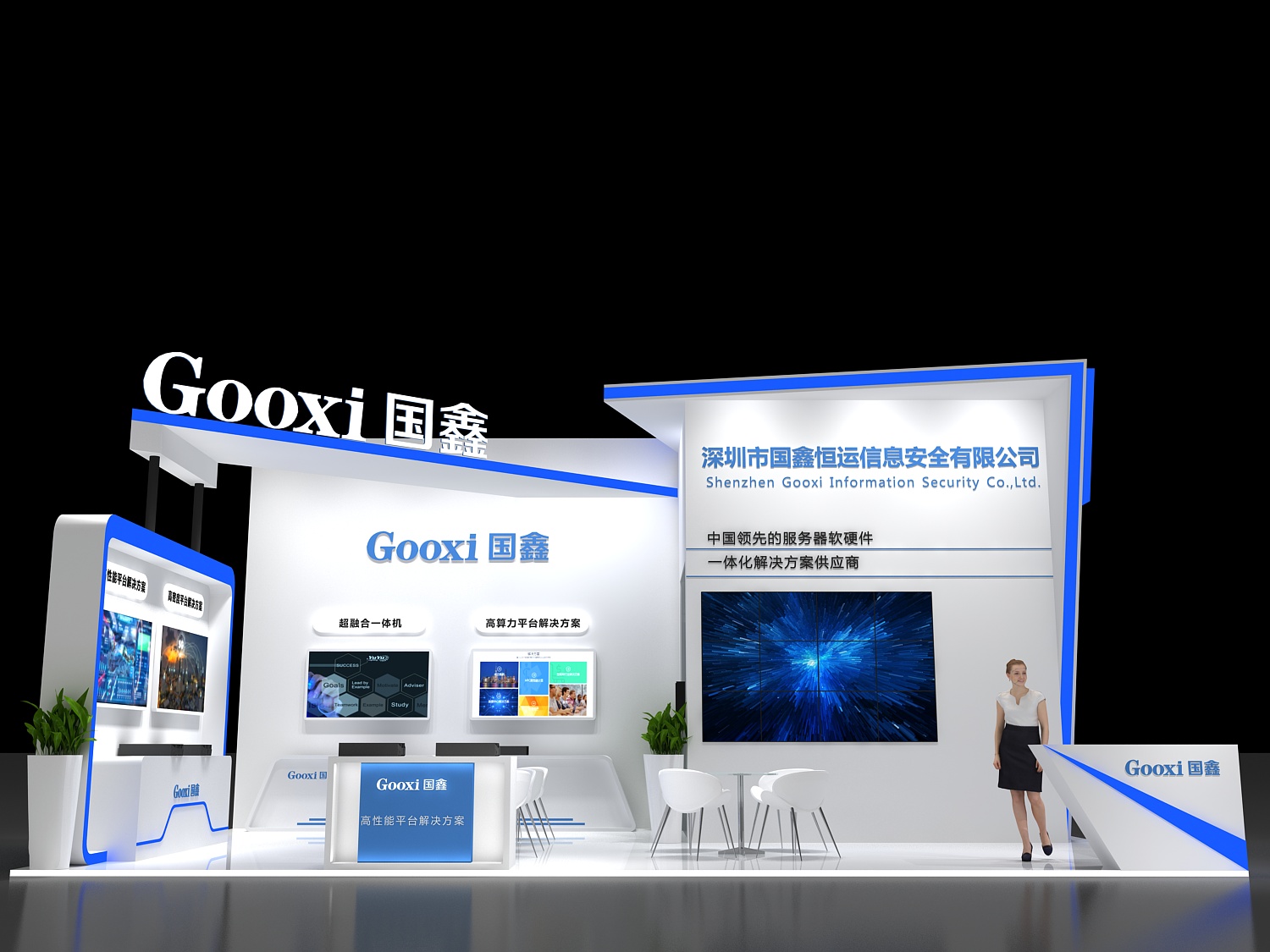 【國鑫】高交會(huì)展位設(shè)計(jì)搭建