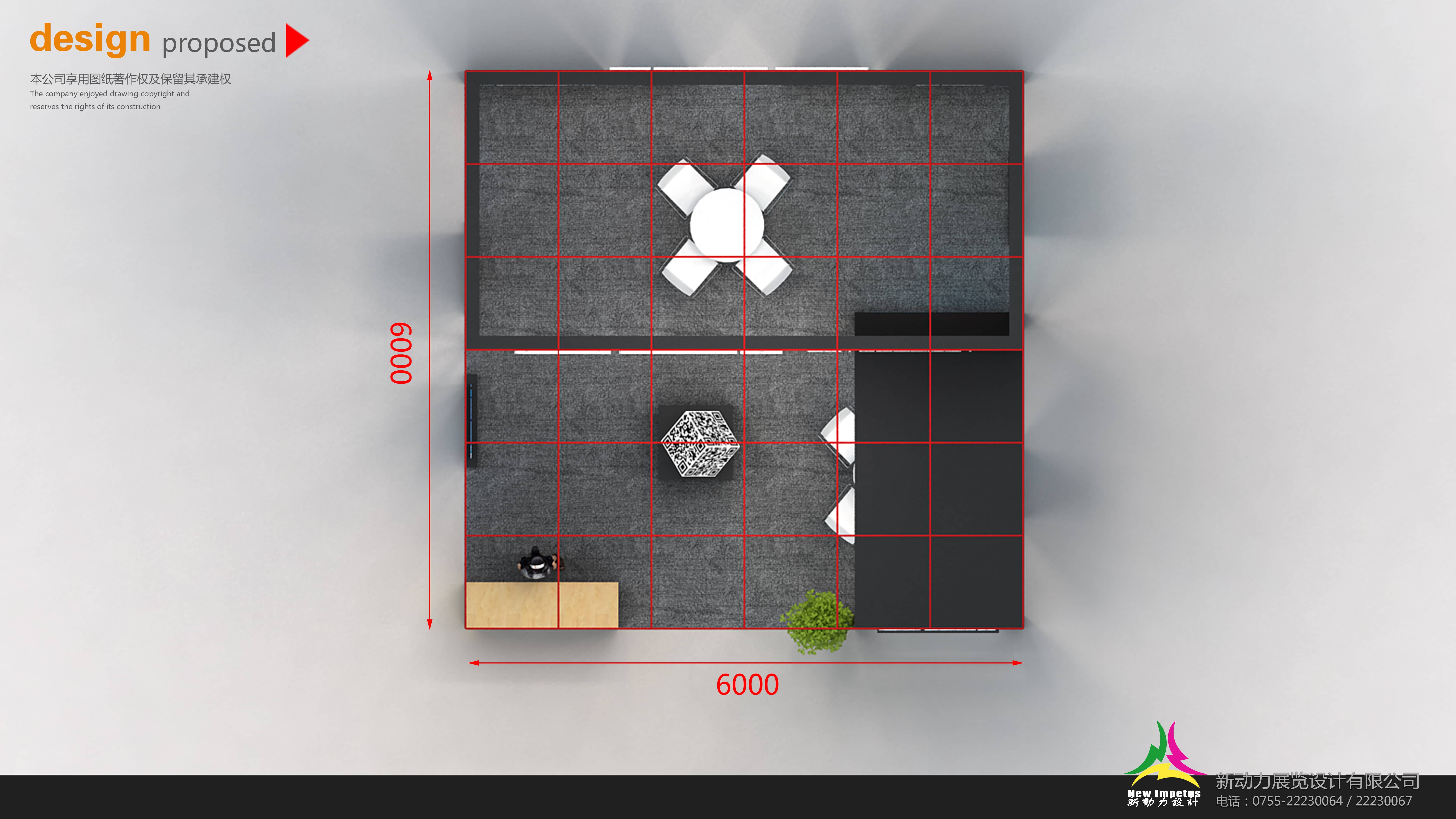 【順豐速運(yùn)】物流展特裝設(shè)計(jì)搭建