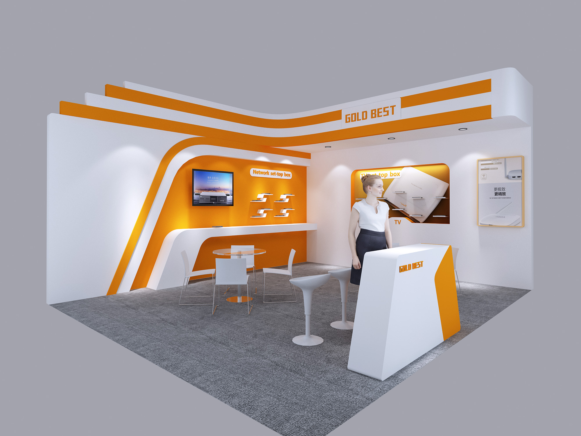 【GOLD BEST】荷蘭IBC展臺(tái)設(shè)計(jì)搭建