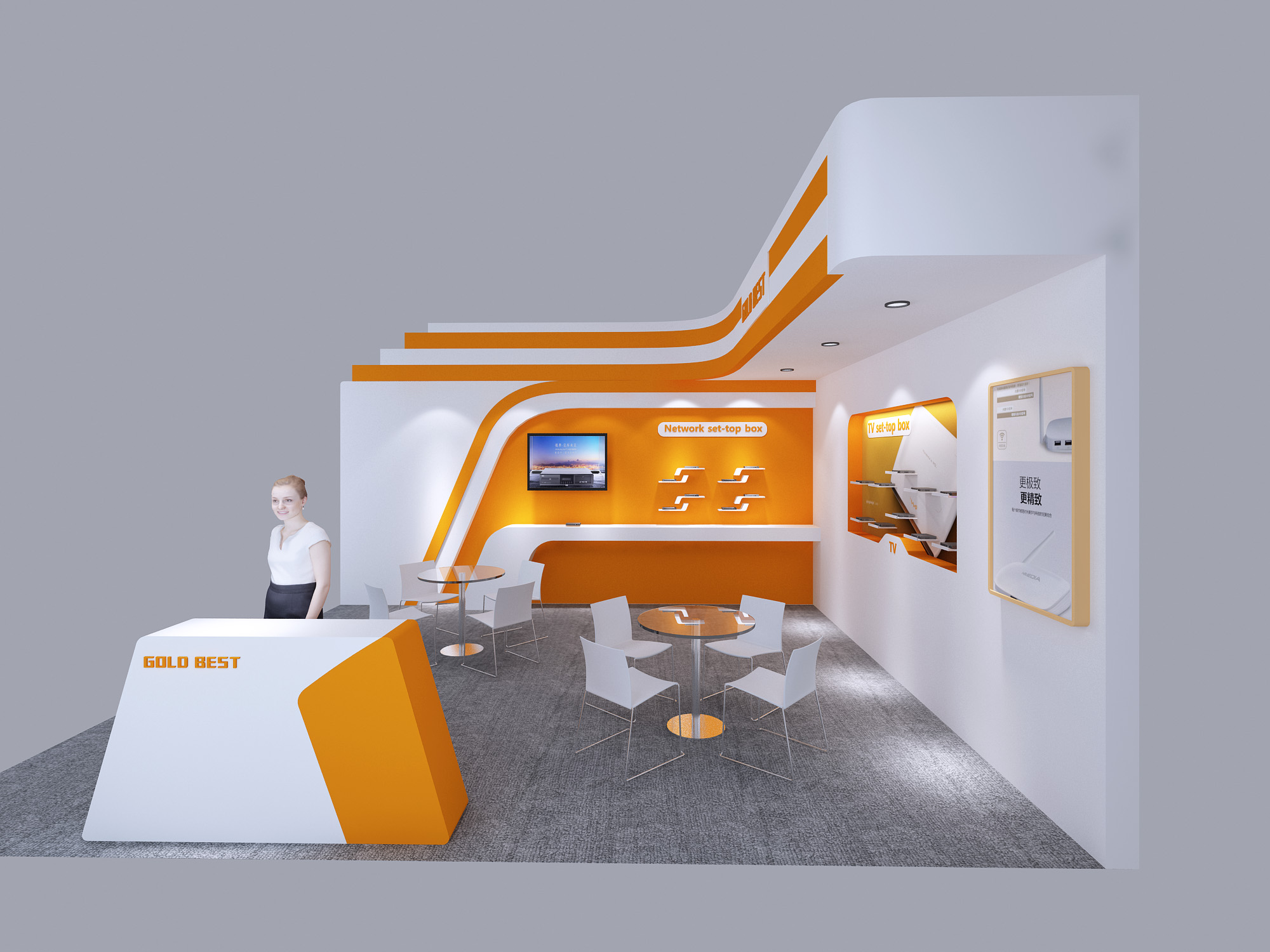 【GOLD BEST】荷蘭IBC展臺(tái)設(shè)計(jì)搭建