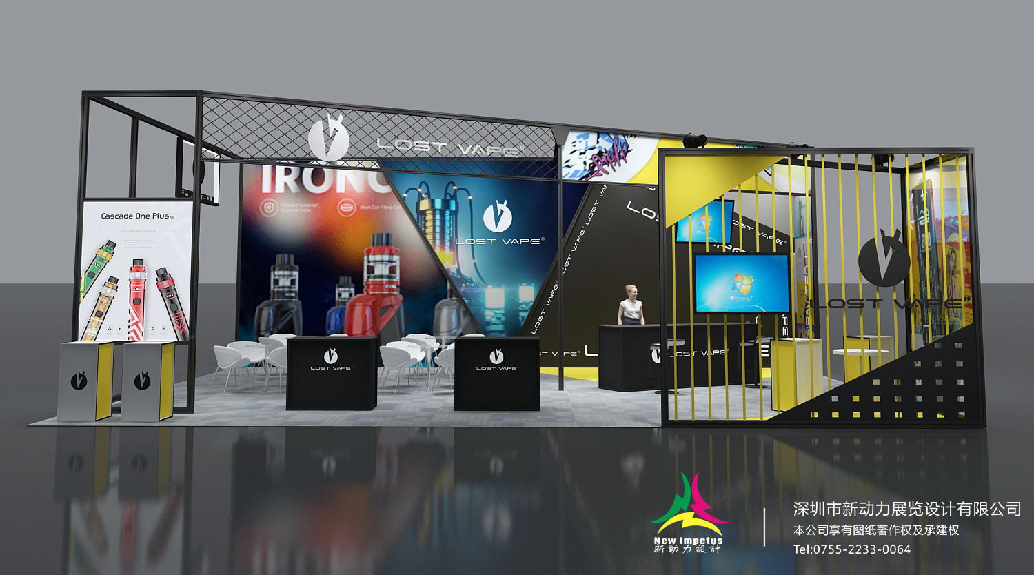 【LOST】深圳電子煙展展位設(shè)計(jì)