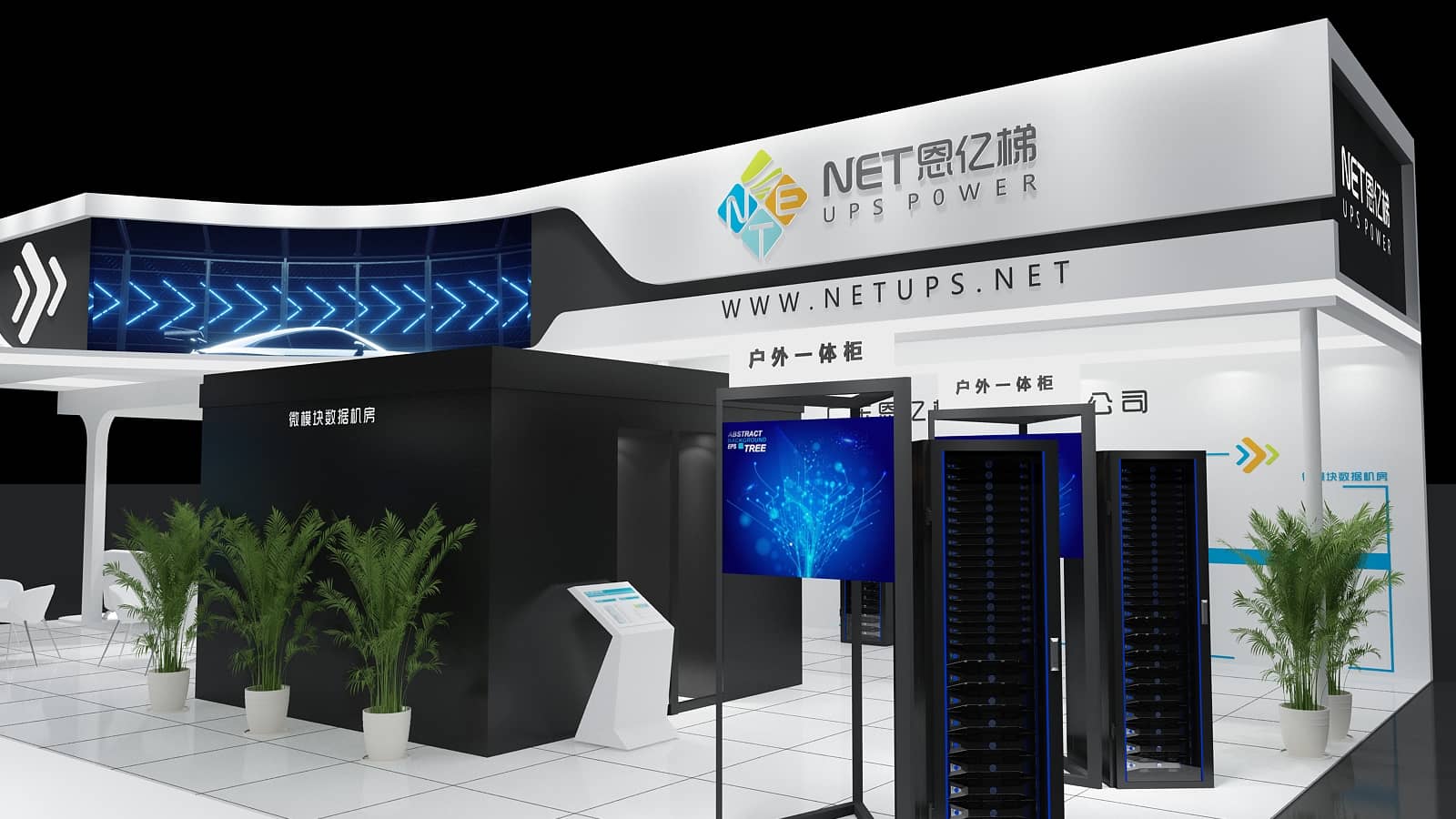 【恩億梯】交通展展臺(tái)設(shè)計(jì)搭建