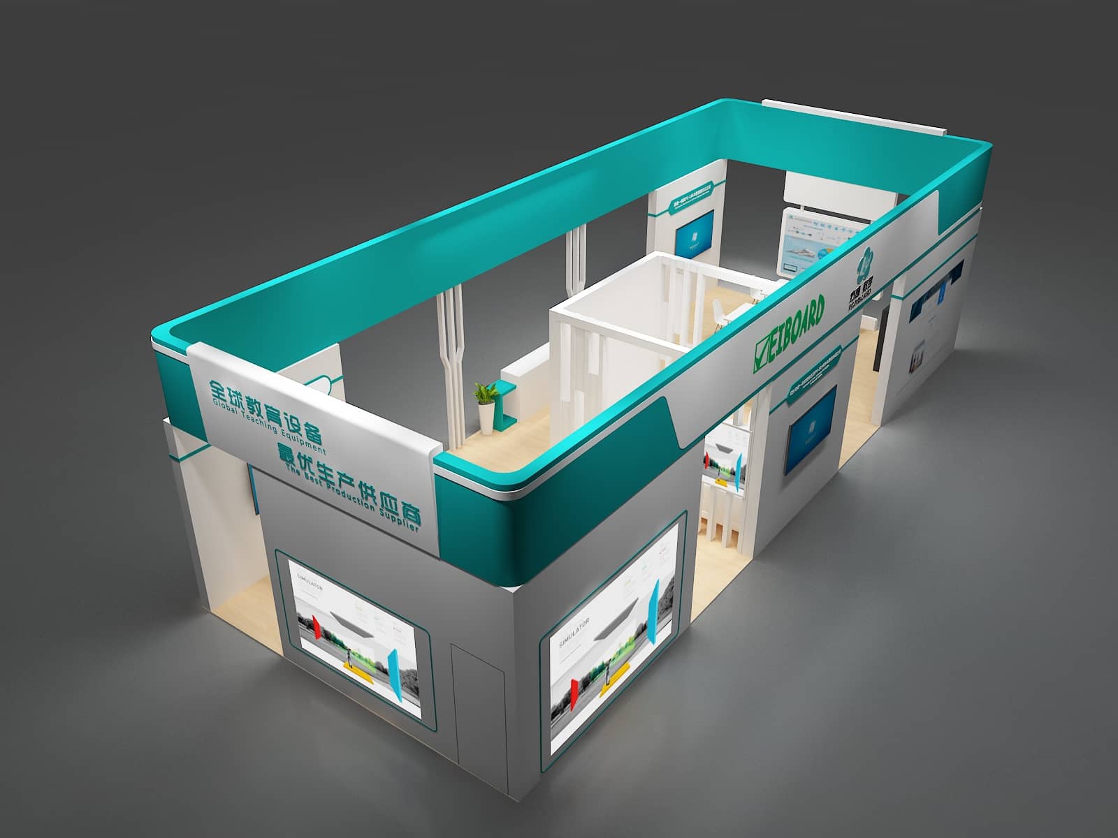 【方成】青島教育展設(shè)計(jì)搭建