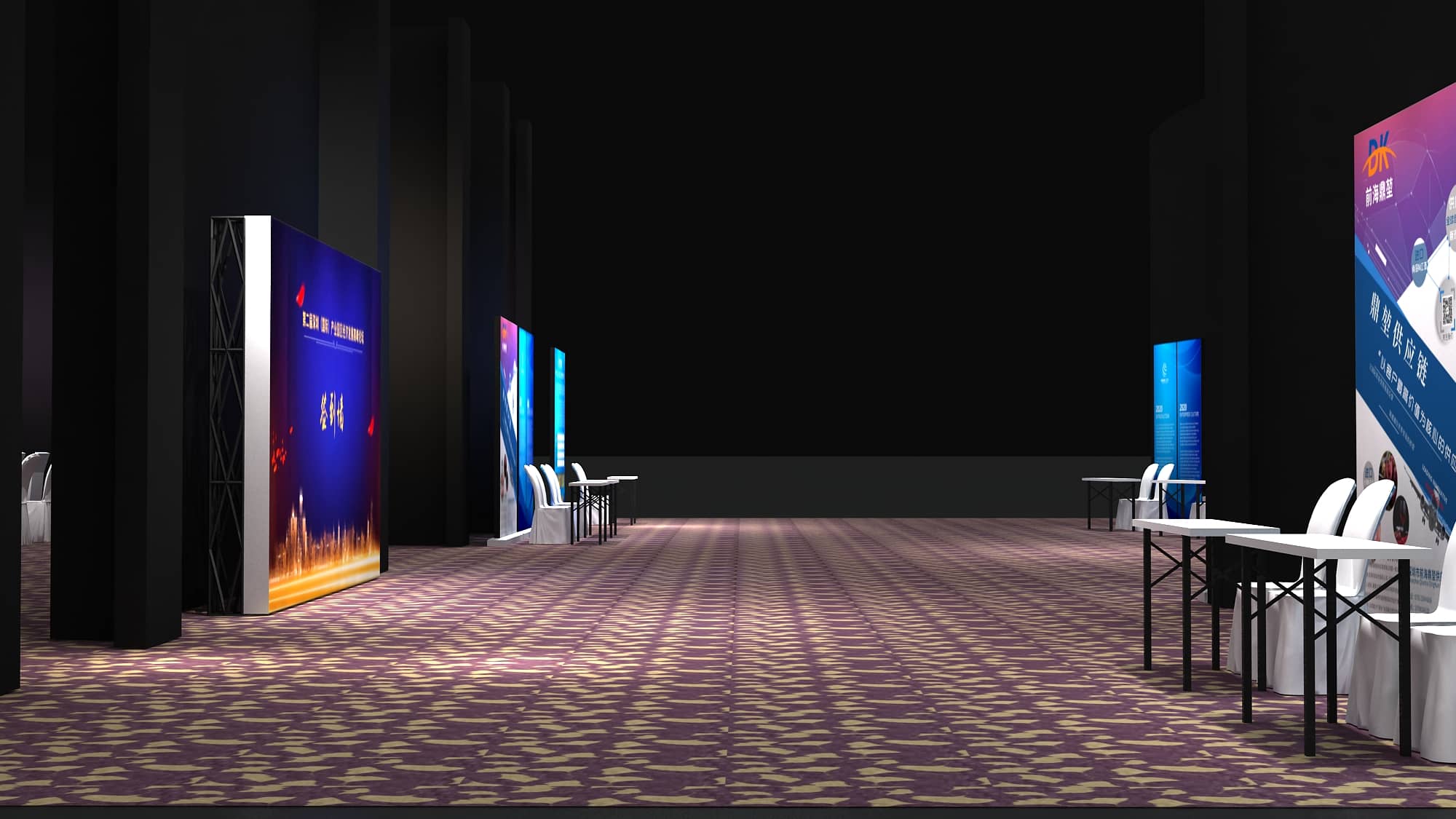 論壇活動策劃設(shè)計-第二屆深圳（國際）產(chǎn)業(yè)園區(qū)經(jīng)濟發(fā)展高峰論壇