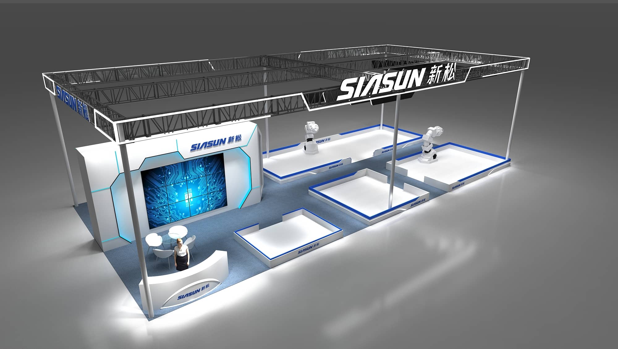 【新松】東莞機(jī)器人展展位設(shè)計搭建