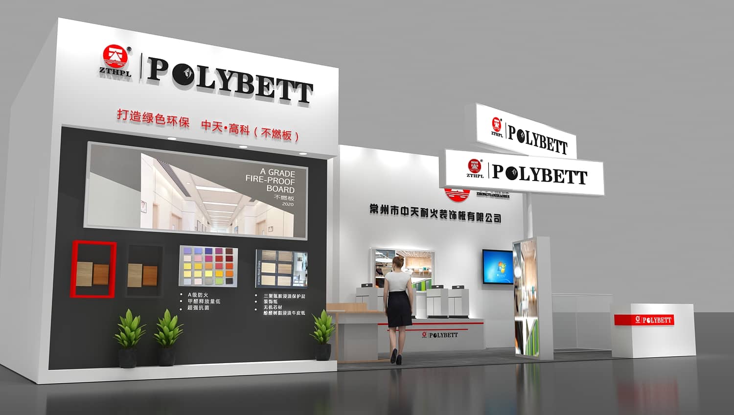 深圳展會(huì)搭建商推薦2022第十八屆中國國際物聯(lián)網(wǎng)博覽會(huì)（深圳站）(圖2)