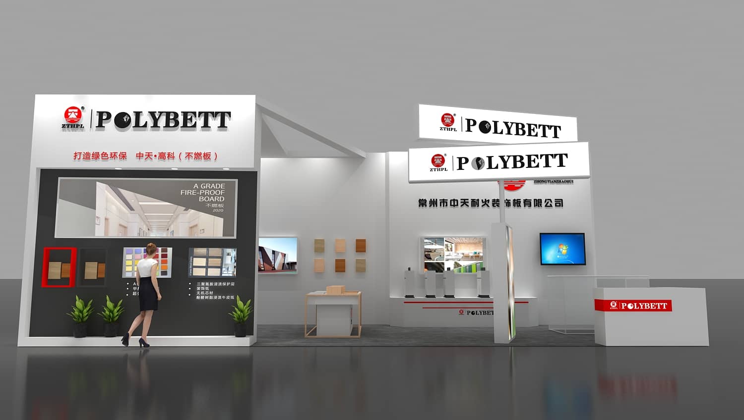 博覽會搭建常用的北京展廳公司搭建流程是什么(圖1) 博覽會搭建常用的北京展廳公司搭建流程是什么(圖1)