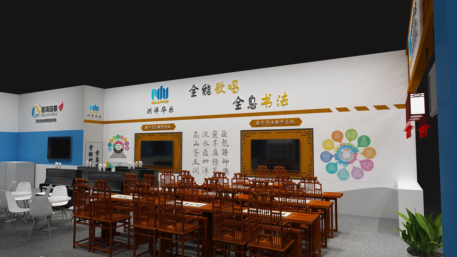 【碧海揚帆】重慶教育展展位設計