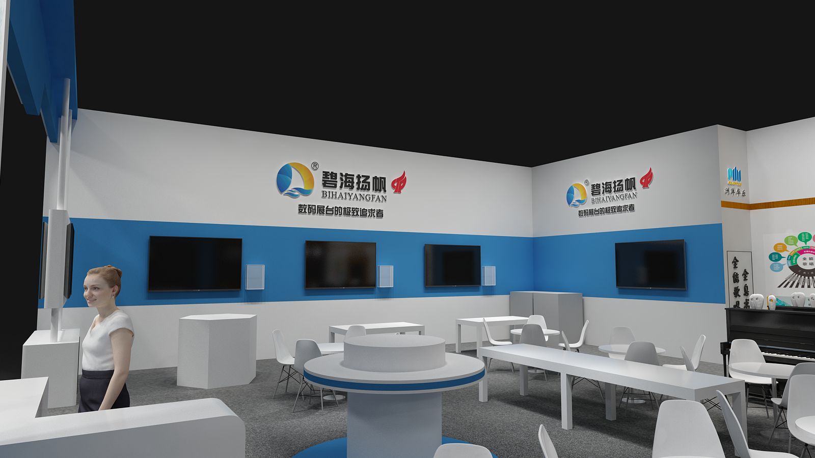 【碧海揚帆】重慶教育展展位設計