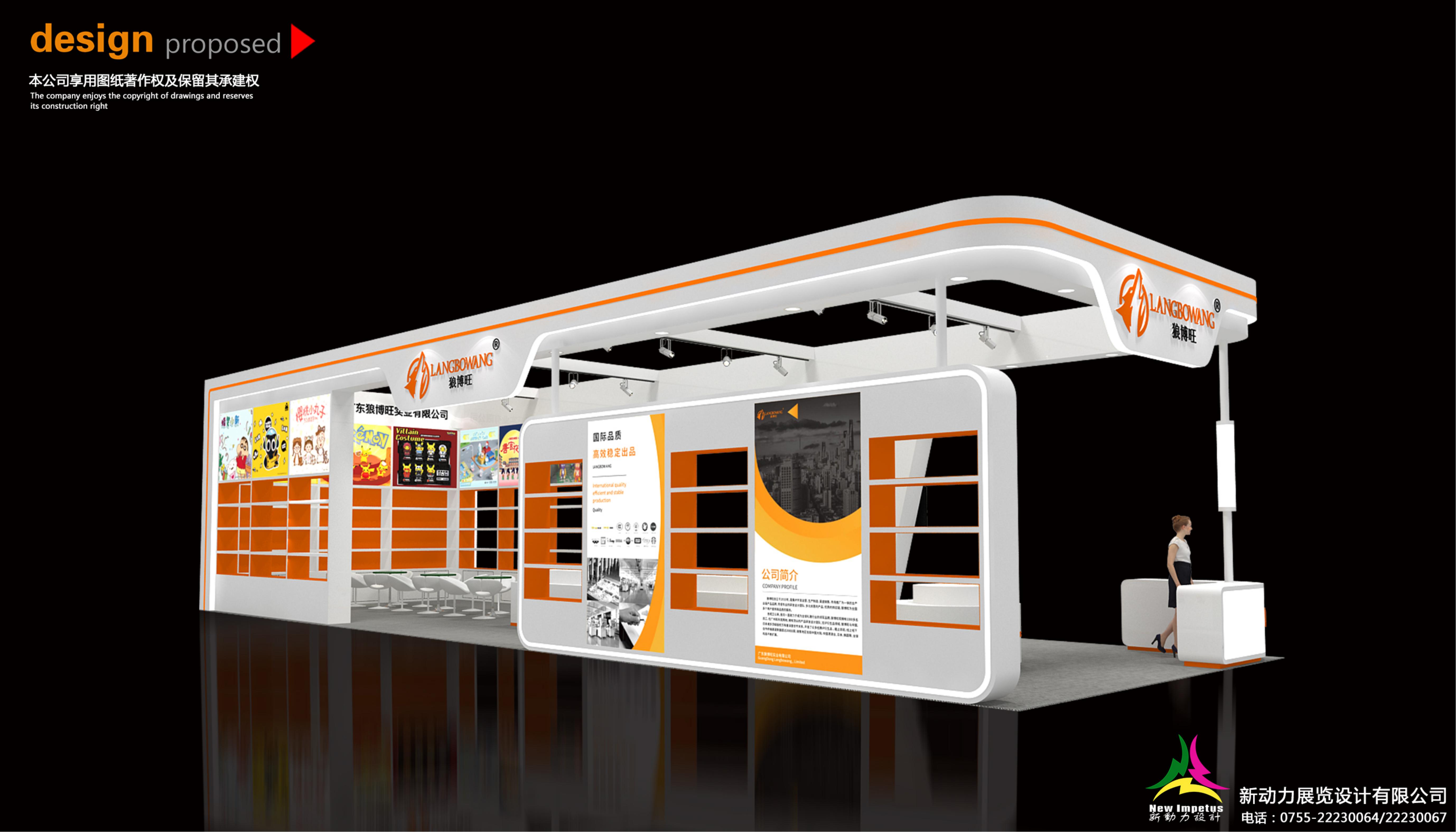 深圳搭建商:如何才能做好展臺(tái)設(shè)計(jì)搭建(圖1) 深圳搭建商:如何才能做好展臺(tái)設(shè)計(jì)搭建(圖1)