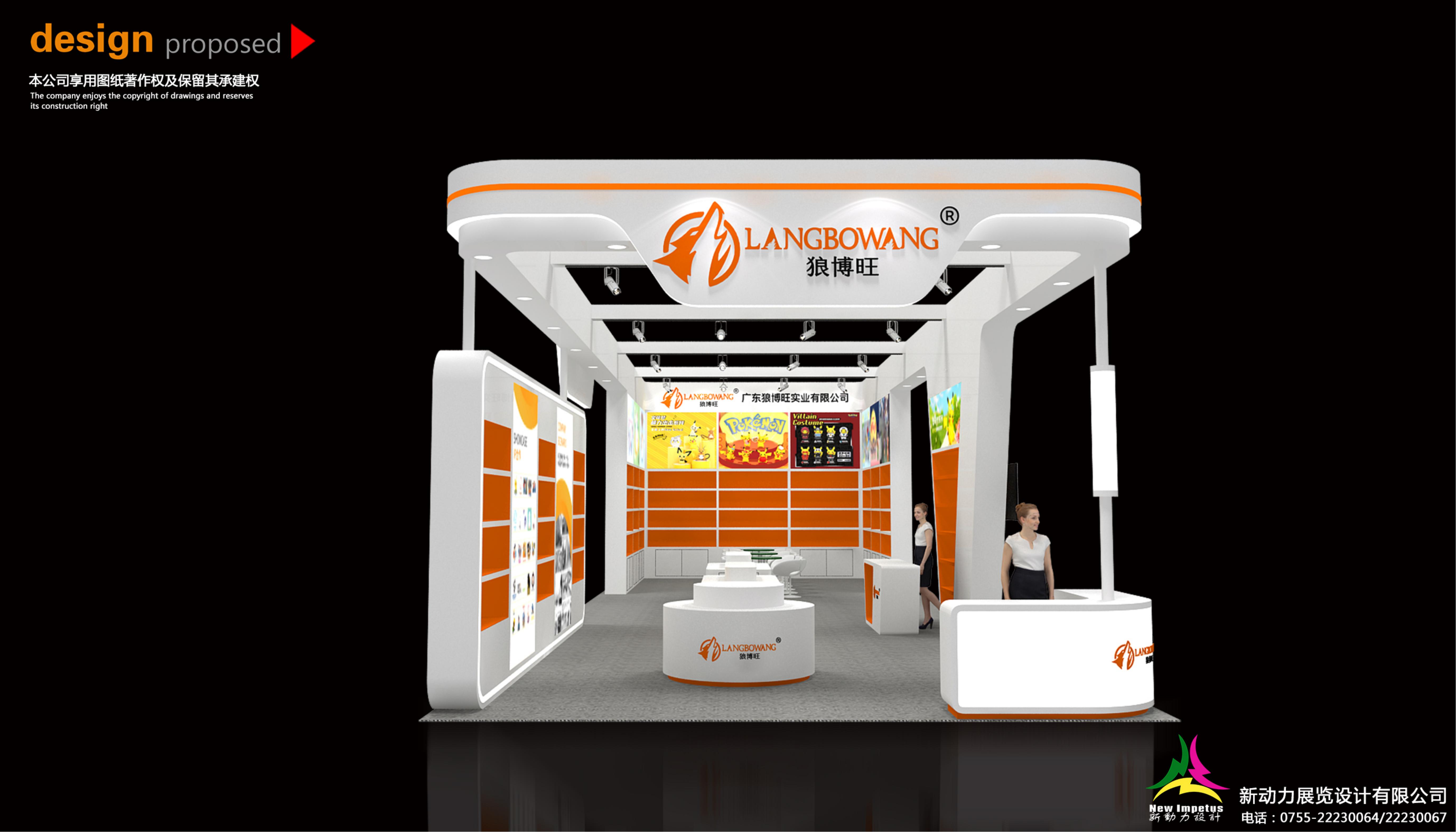 深圳會展搭建如何突出個性(圖1) 深圳會展搭建如何突出個性(圖1)