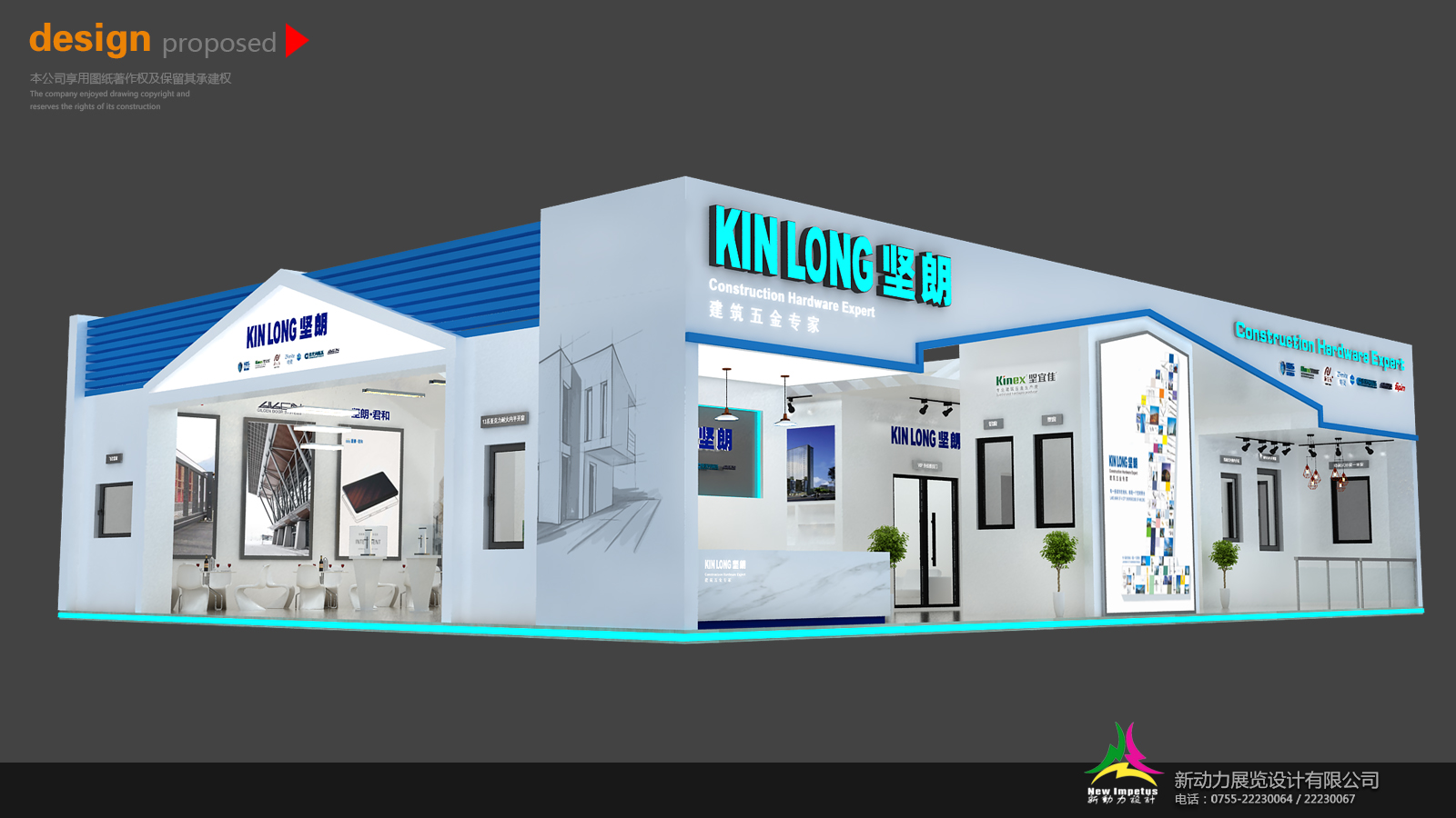 展覽設(shè)計展會搭建物資的影響因素及成本控制(圖1) 展覽設(shè)計展會搭建物資的影響因素及成本控制(圖1)