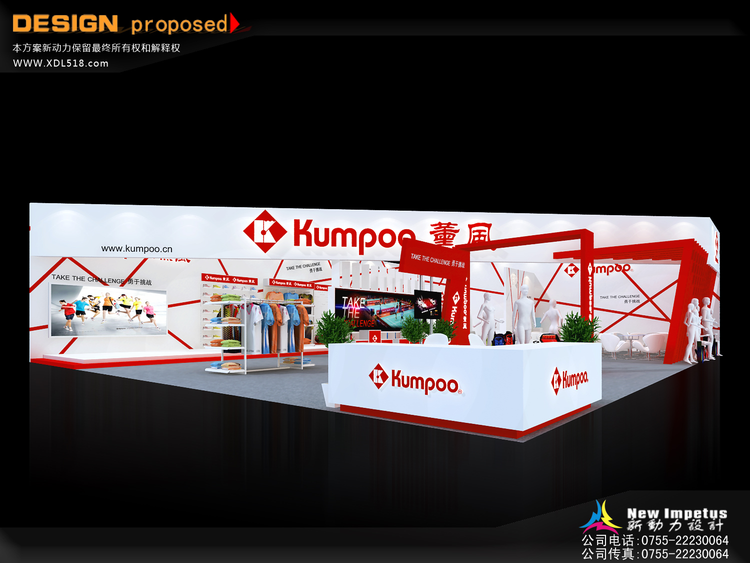 展覽設(shè)計(jì)要點(diǎn)的藝術(shù)原則(圖1) 展覽設(shè)計(jì)要點(diǎn)的藝術(shù)原則(圖1)