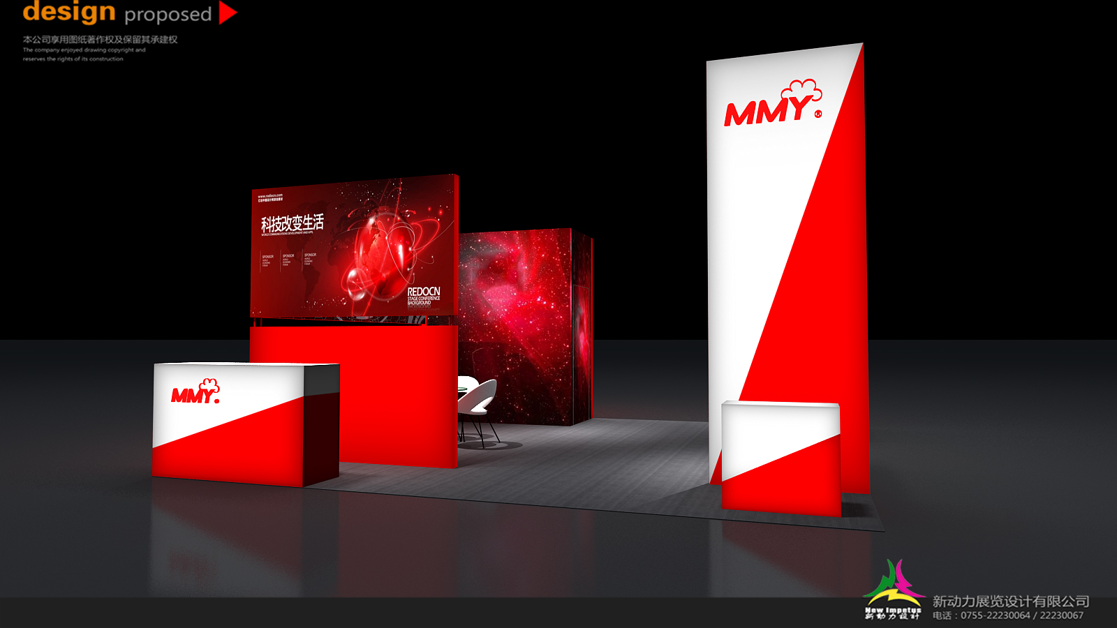 深圳展會設計需要掌握的一些技巧？(圖1)