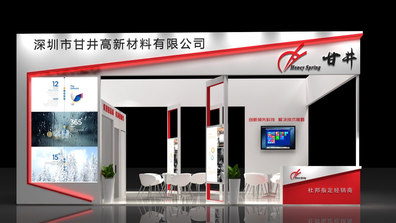 展館設(shè)計(jì)的設(shè)計(jì)規(guī)格是什么？(圖1)