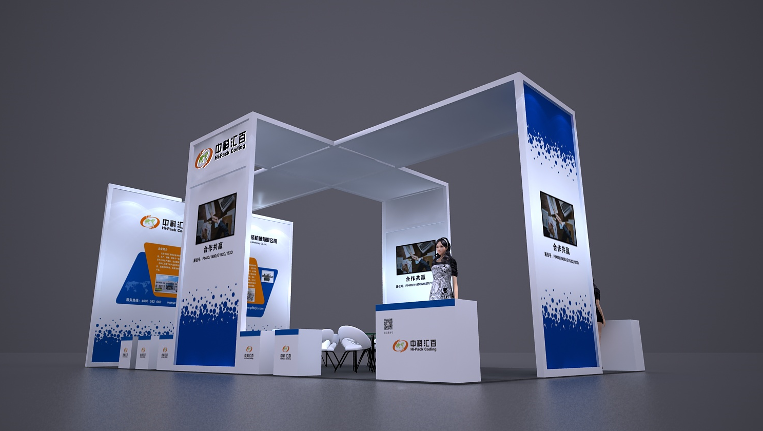 大型展會搭建公司在中需要掌握哪些搭建元素？(圖1)