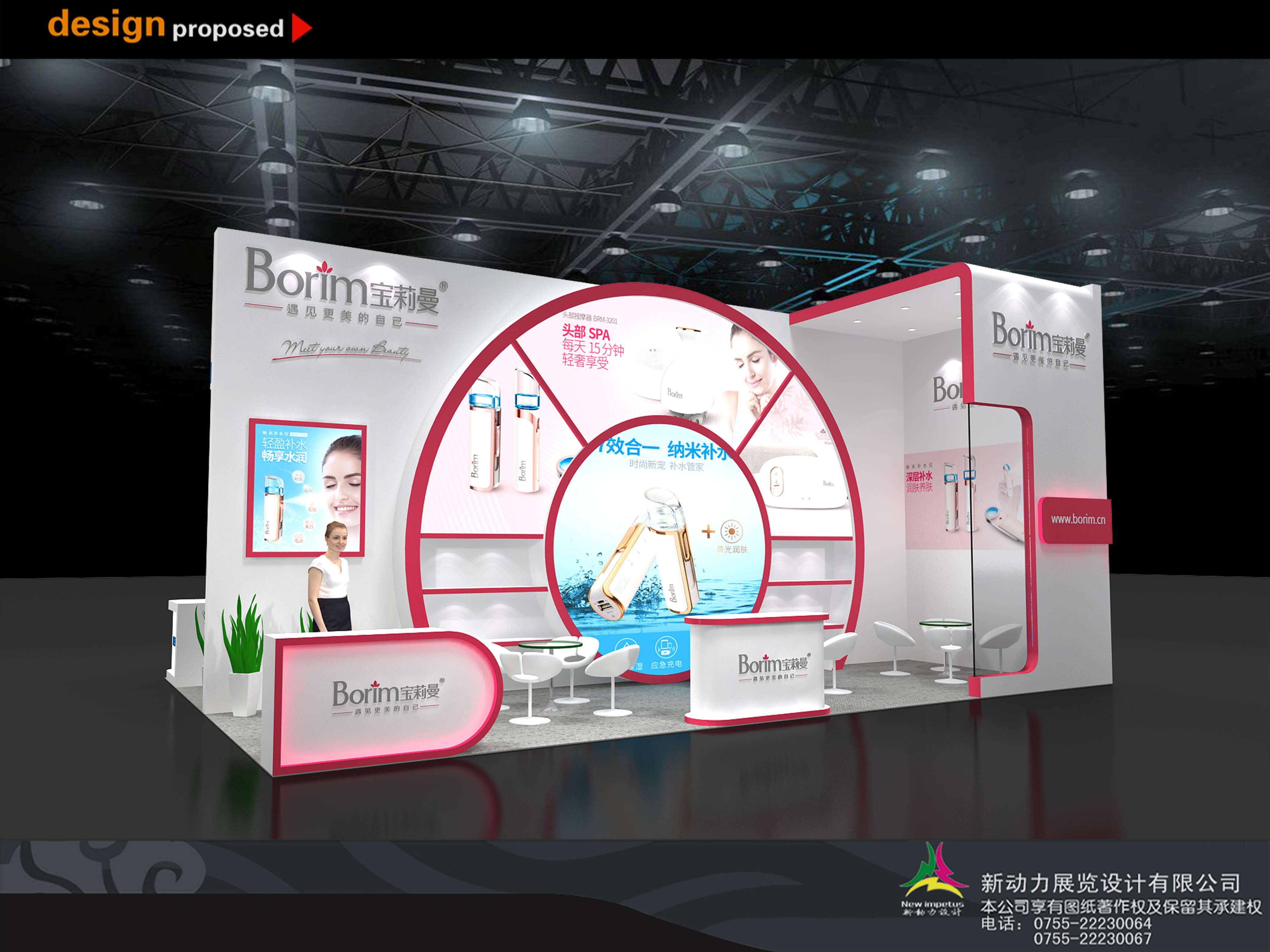 展臺(tái)搭建常見(jiàn)問(wèn)題展覽設(shè)計(jì)搭建公司如何吸引觀眾(圖1) 寶莉曼27平.jpg